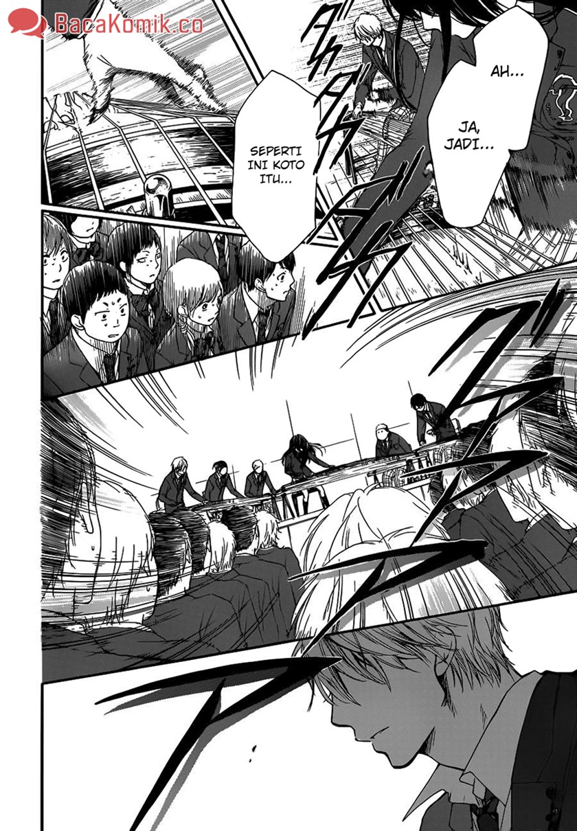 Kono Oto Tomare!